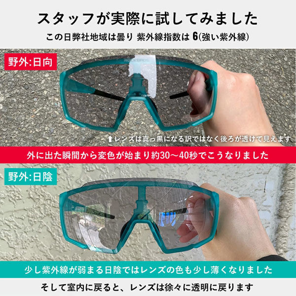 楽天市場】サングラス 調光レンズ トレンド クリアカラー