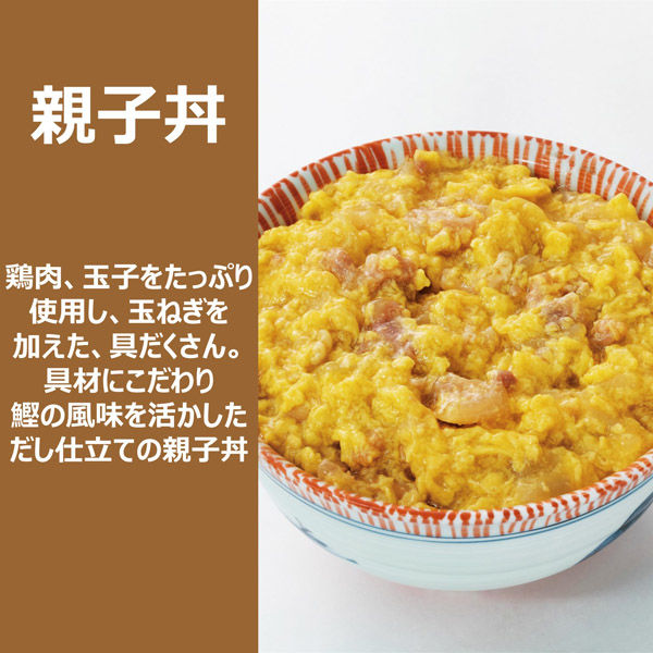 丸美屋 どんぶりの素アソート 3種×各2袋入＜麻婆丼・中華丼・親子丼