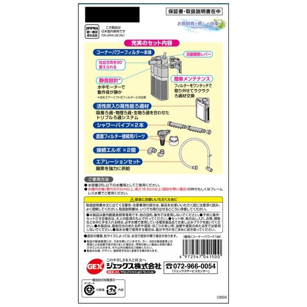 Amazon.co.jp: 配管部品 3枚1メートル（40