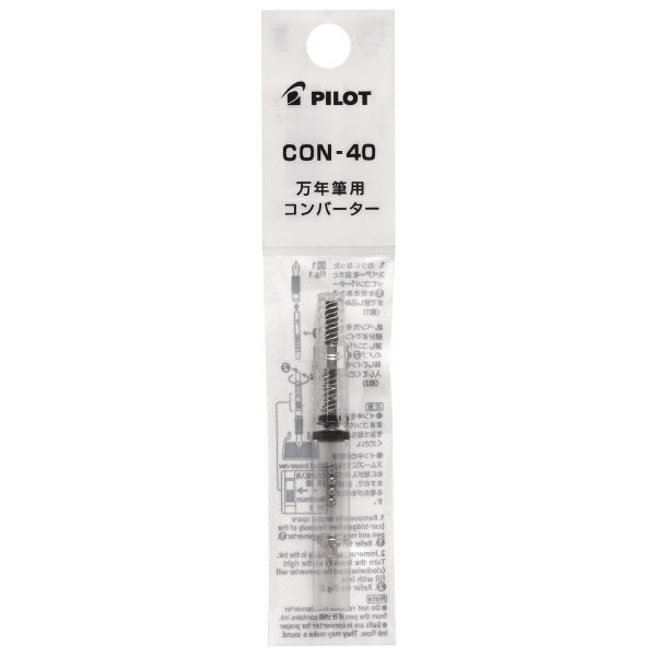 万年筆コンバーター／パイロット／未使用品／紙箱付き 万年筆コンバーター／パイロット／未使用品／紙箱付き - メルカリ