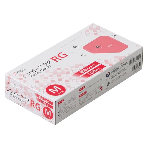 ビニール手袋】宇都宮製作 シンガープラテRG M 100枚入 - アスクル