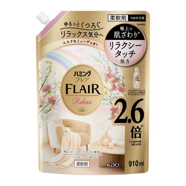 ハミングフレア リラックス ムスク＆ミューゲ 詰め替え 910mL 1箱（6個入） 柔軟剤 花王 - アスクル