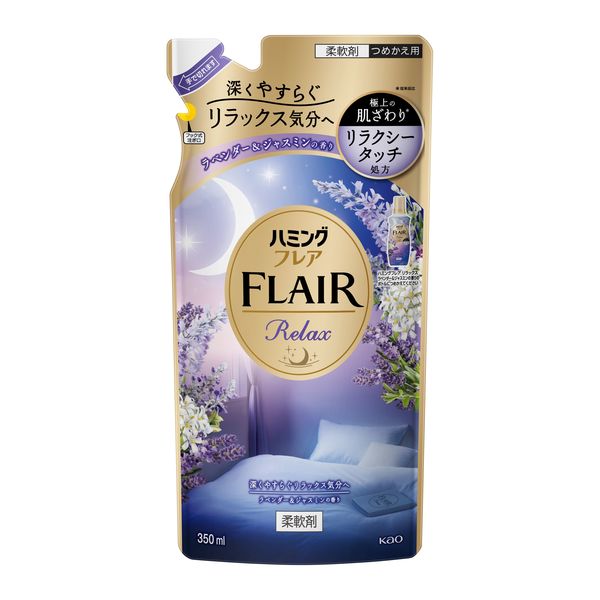 ハミングフレア リラックス ラベンダー＆ジャスミン 詰め替え 350mL 1