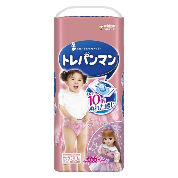 楽天市場】【トレパンマン トイレトレーニング用オムツ ブルー