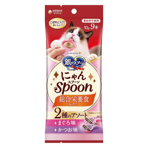 銀のスプーン にゃんSpoon 2種アソート（まぐろ＆かつお味）総合栄養食（10g×9本）3袋 ユニ・チャーム 猫用 おやつ - アスクル