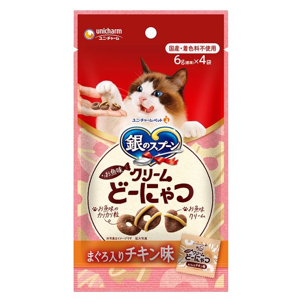 女の子向けプレゼント集結 銀のスプーン 24g 国産 まぐろ入りチキン味 クリームどーにゃつ キャットフード