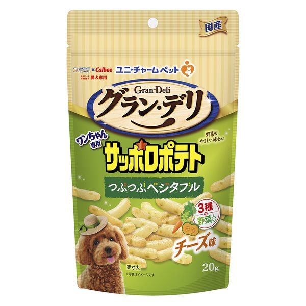 グラン・デリ ワンちゃん専用 サッポロポテト つぶつぶベジタブル チーズ味 国産 20g 10個 ユニ・チャーム 犬用 おやつ - アスクル