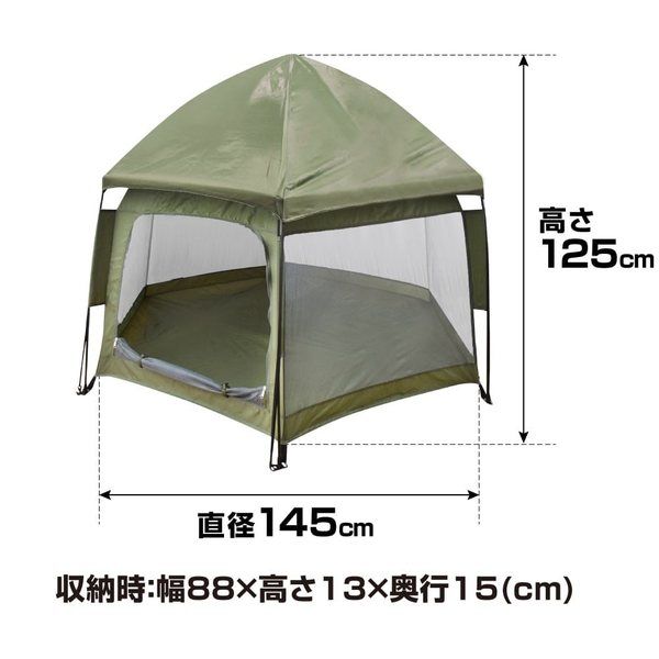 サンコー ワンタッチで簡単「2秒で開くサンシェードテント