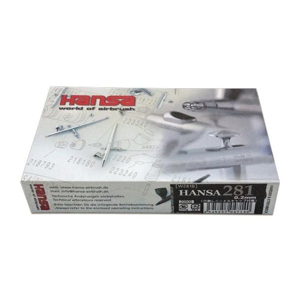 エアテックス ハーダー&ステンベック エアブラシ ハンザ281 BLACK 67