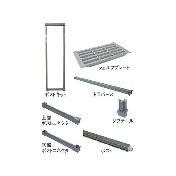 キャンブロ カムシェルビング(R) エレメンツシリーズ ベンチ型固定式シェルフプレート 1段 1830×540mmA ESK2172V1（直送品）