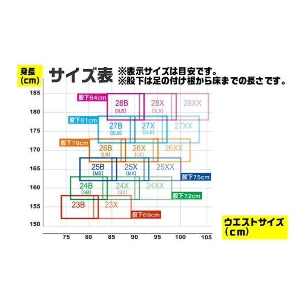 阪神素地 スリムウェーダー(中割)25Xサイズ WA-510 1足 67-4888