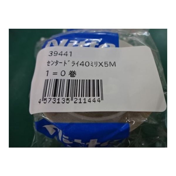 富士インパルス センタードライ 40ミリ×5m 39441 1巻 0-5906-01 富士インパルス センタードライ 40ミリ×5m 39441 1巻 0-5906-01