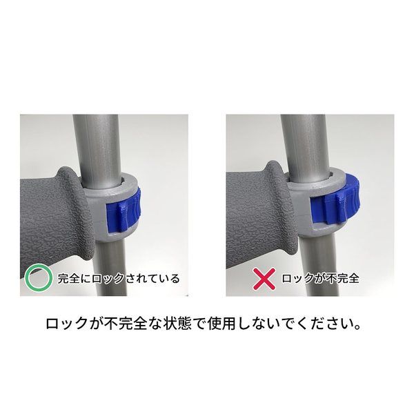 アズワン 松葉杖 かんたん調整ハンドル 1330~1530mm 2本入 8-389