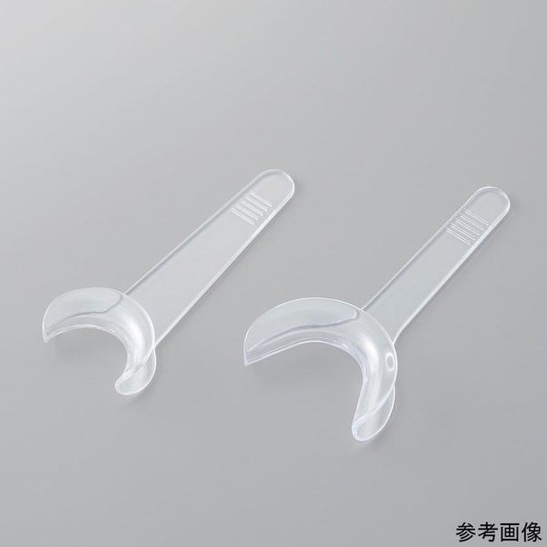 アズワン Tタイプ開口器(ナビマウス)レギュラー 10個入 8-584-02 1