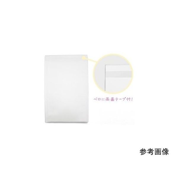 クッション封筒 白 封緘テープ付 外寸190mm×254mm 内寸170mm×254mm 100