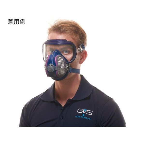 品質は非常に良い GVS 5個入 S/Mサイズ エリプスインテグラ防じんマスク P100/RL3 洗顔料