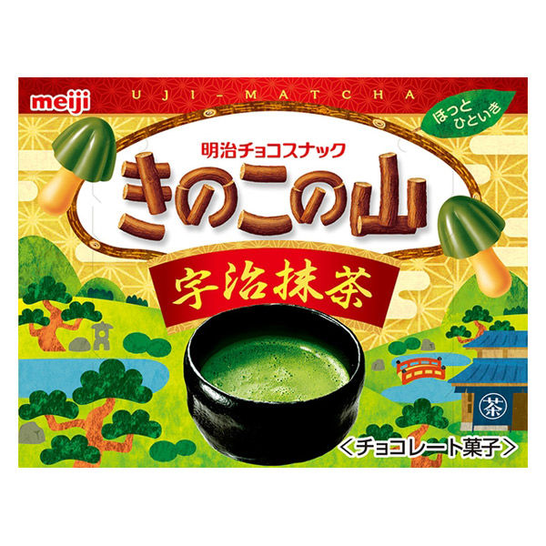きのこの山宇治抹茶 1セット（1個×10） 明治 チョコレート