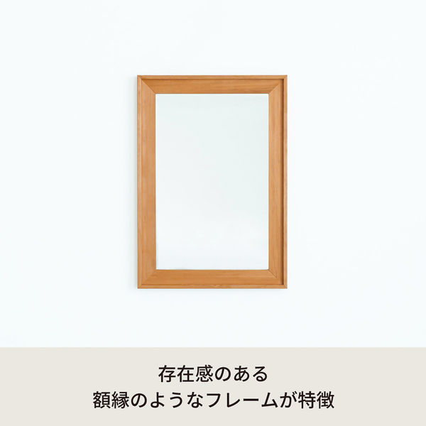 スチールフレームミラー サテン仕上げ ウォールミラー 壁掛け鏡