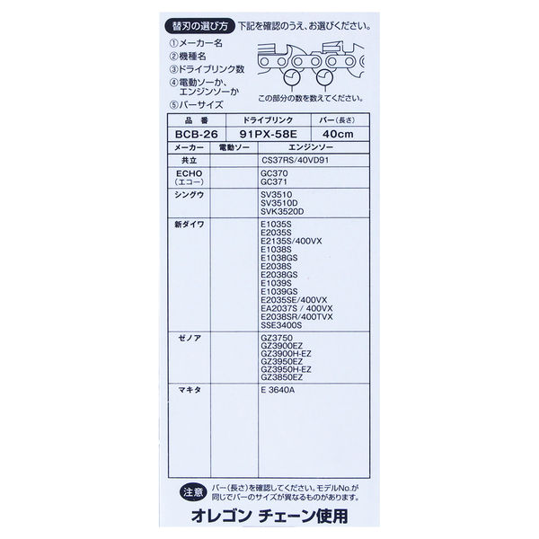 確認用ページ ペーパーセンサ｜製品情報｜KODENSHI CORP.