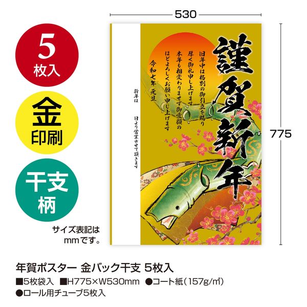 希少品【当時もの】ポスター　日魯のさけ缶詰　多田 北烏 （画） Z/X -Zillions of enemy X- 星火燎原編 爆照！一番星＜ルミナス