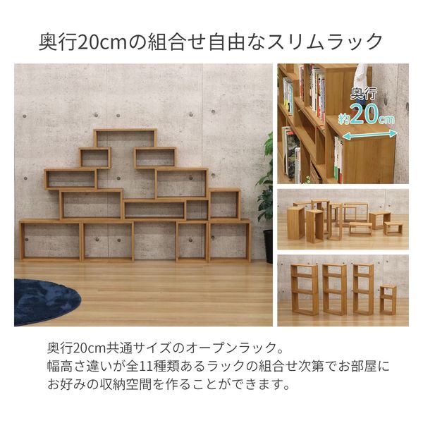 エイ・アイ・エス オープンラック スリム 幅400×奥行200×高さ300mm