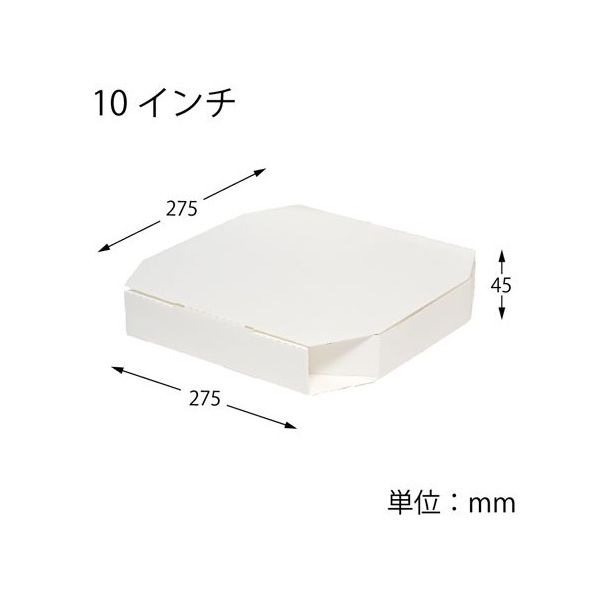 SWAN ピザ箱 10インチ用 白無地 25枚入 004200541 1パック(25枚) 65-9109-17（直送品） - アスクル