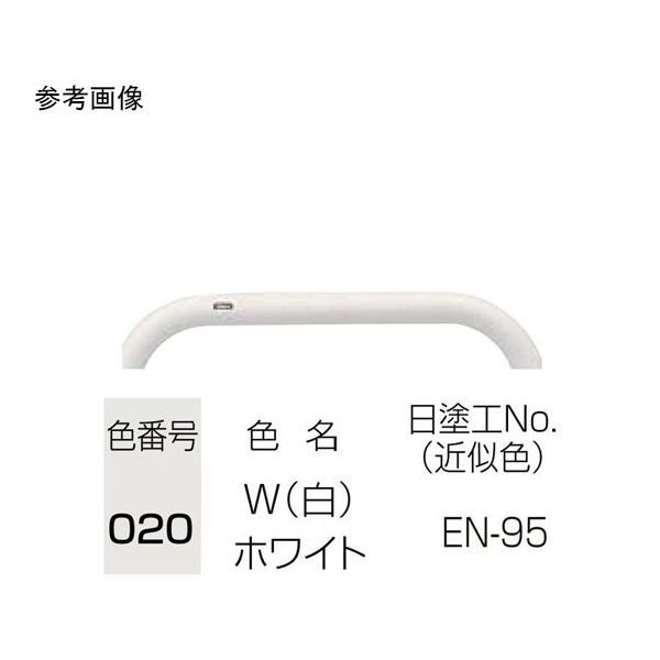 サンポール スチール製 アーチ型車止め 差込式 φ60.5(t2.8)×W700×H650mm 白 FAA-7S7-650(W) 1台（直送品）