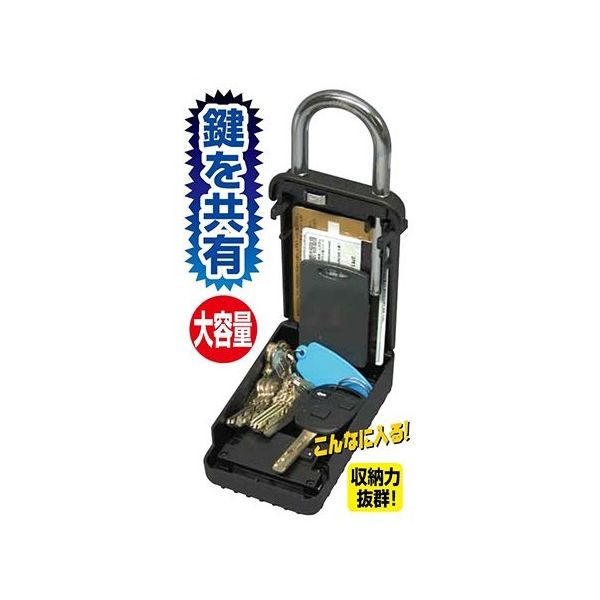 キーストック | 製品情報 | 防犯・防災の株式会社ノムラテック
