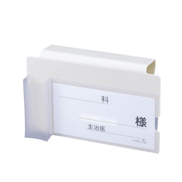 アズワン ベッドネーム(ポケット付き) SRP 1個 8-440-01（直送品