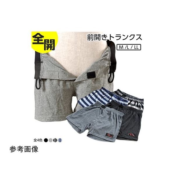 トランクス アズワン 前開きトランクス ブラック L 68-1348-12 1枚（直送品
