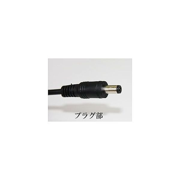 アズワン ケーブル 2芯 片側DCプラグ 150mm 1パック(5本入) 68