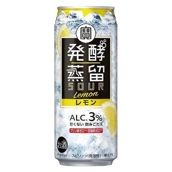 サッポロチューハイ 99.99 缶チューハイ 酎ハイ サワー 送料無料