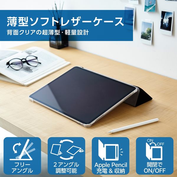 13インチ iPad Air (M2) ケース レザー 手帳型 超薄型 ブラック TB