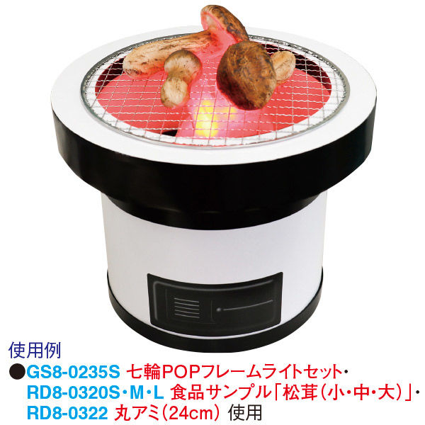 アルファ 食品サンプル 松茸(中) RD8-0320M 1個（直送品