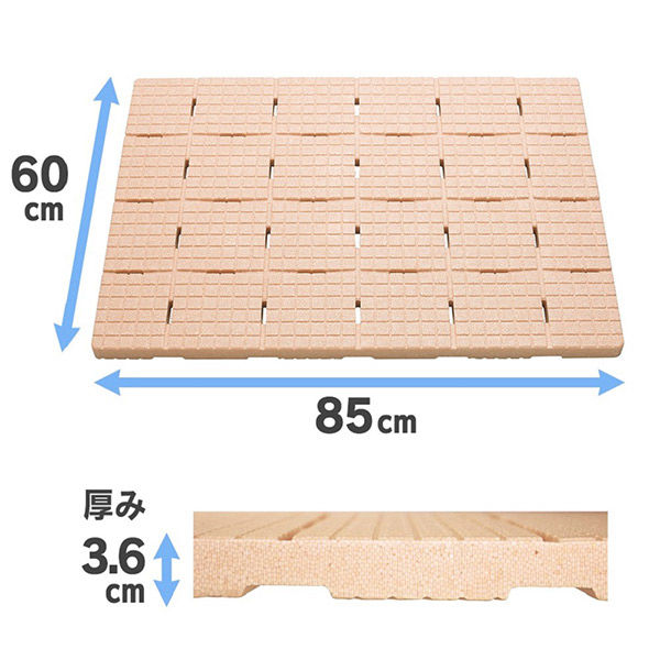 東プレ お風呂すのこ 浴室用 60×85cm ベージュ 4904892592123 1