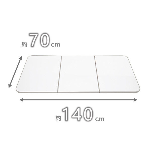 東プレ アルミ組合せ式 風呂ふた 3枚割 約70×140cm ホワイト