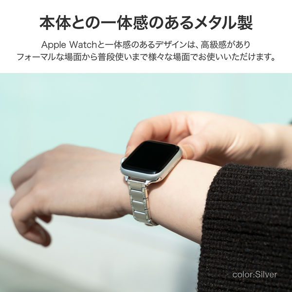 Apple Watch 38/40/41/42mm バンド 「CORVIN」 スリムベーシックメタル 