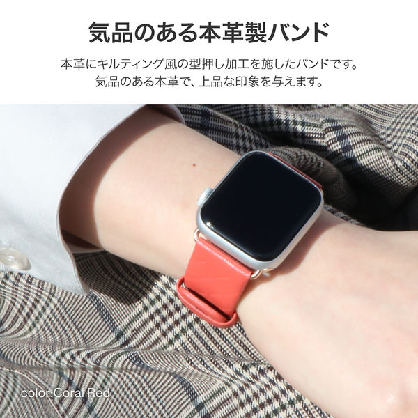 Apple Watch 38/40/41/42mm バンド 「CORVIN」 キルティング調レザー 