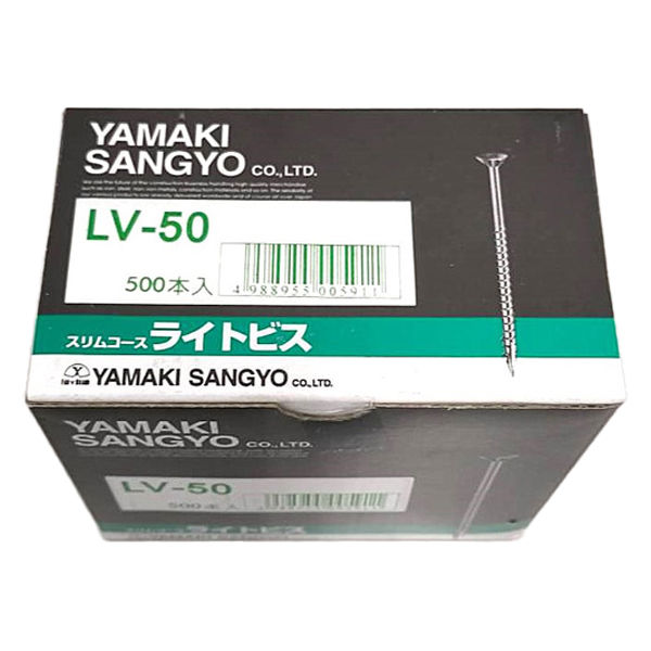 山喜産業 ライトビス（スリムビス） 小箱 細ビス 木下地用