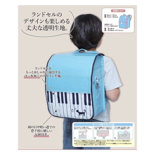 みらんさま専用です！他の方はご購入ご遠慮ください。 New merch from AIR TWOKYO Goods Collection Release Confirmed