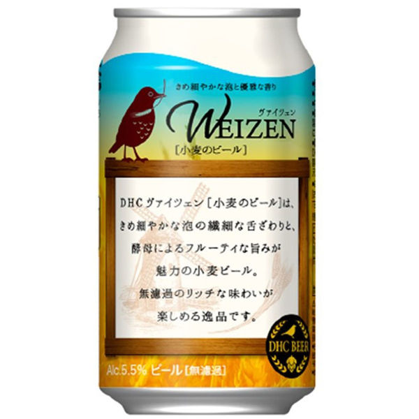 ビール・発泡酒・チューハイ等　71本セット　約14000～15000円相当 DHC ディーエイチシー(DHCビール) 4580619130313 1セット(6本