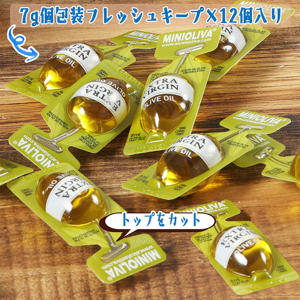 楽天市場】エクストラオリーブバージンオイル 150mL 100