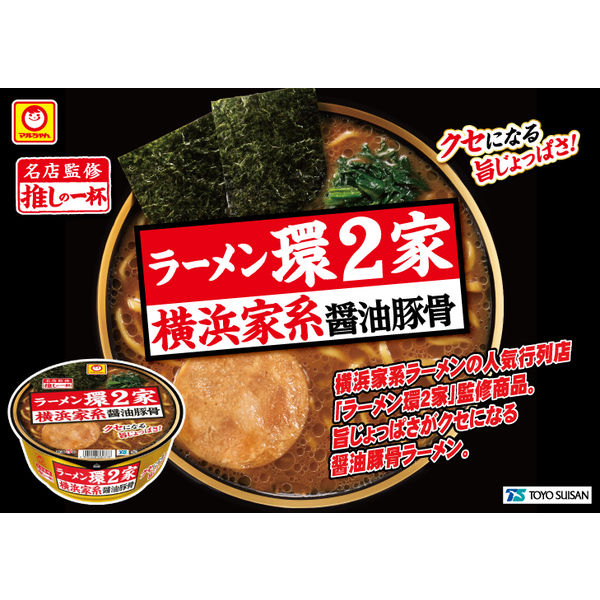☆まるまる様☆専用出品商品②です！ 丸型 | 合同産業株式会社
