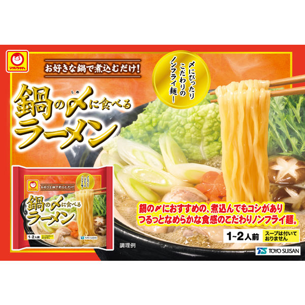 マルちゃん 鍋の〆に食べるラーメン 70g 1セット（1個×6） 東洋
