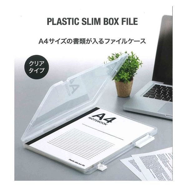 サナダ精工 ニューアタッシュA4 L8808 1個（直送品） - アスクル