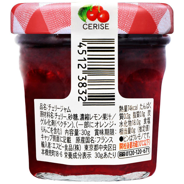 ボンヌママン チェリージャム 30g 1個 エスビー食品 スプレッド