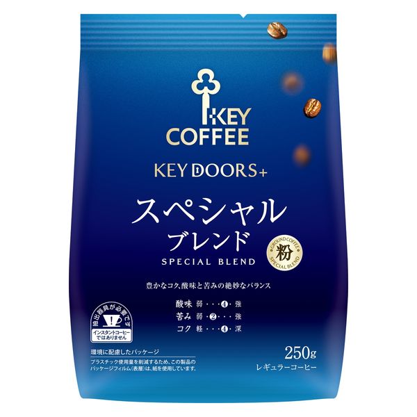 スペシャルブレンドコーヒー(粉)/（1kg）