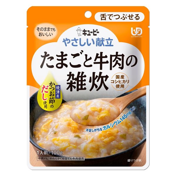 〔E 6袋入り×9箱〕キューピー やさしい献立 かまなくてよい アソート 介護食 Amazon.co.jp: 介護食品 キユーピー やさしい献立 容易にかめる