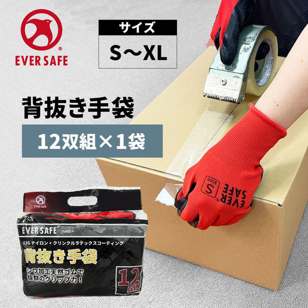 あすつく対応 「直送」 ５．１１ 73327-019-28 ストライク　ショート　ブラック　２８7332701928 リクシル ゴミ収納庫PA型 1200 奥行800 連棟(W2)1730 ＃別売の単体