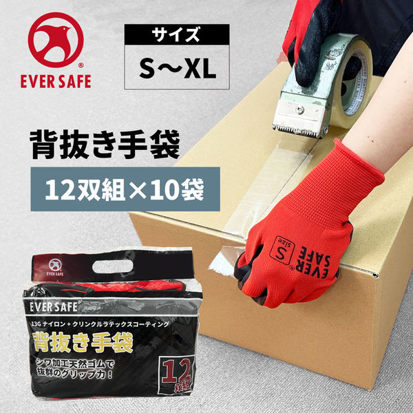 ソラフル様  12袋目 Amazon | ショーワグローブ(Showaglove) 【低発塵】簡易包装